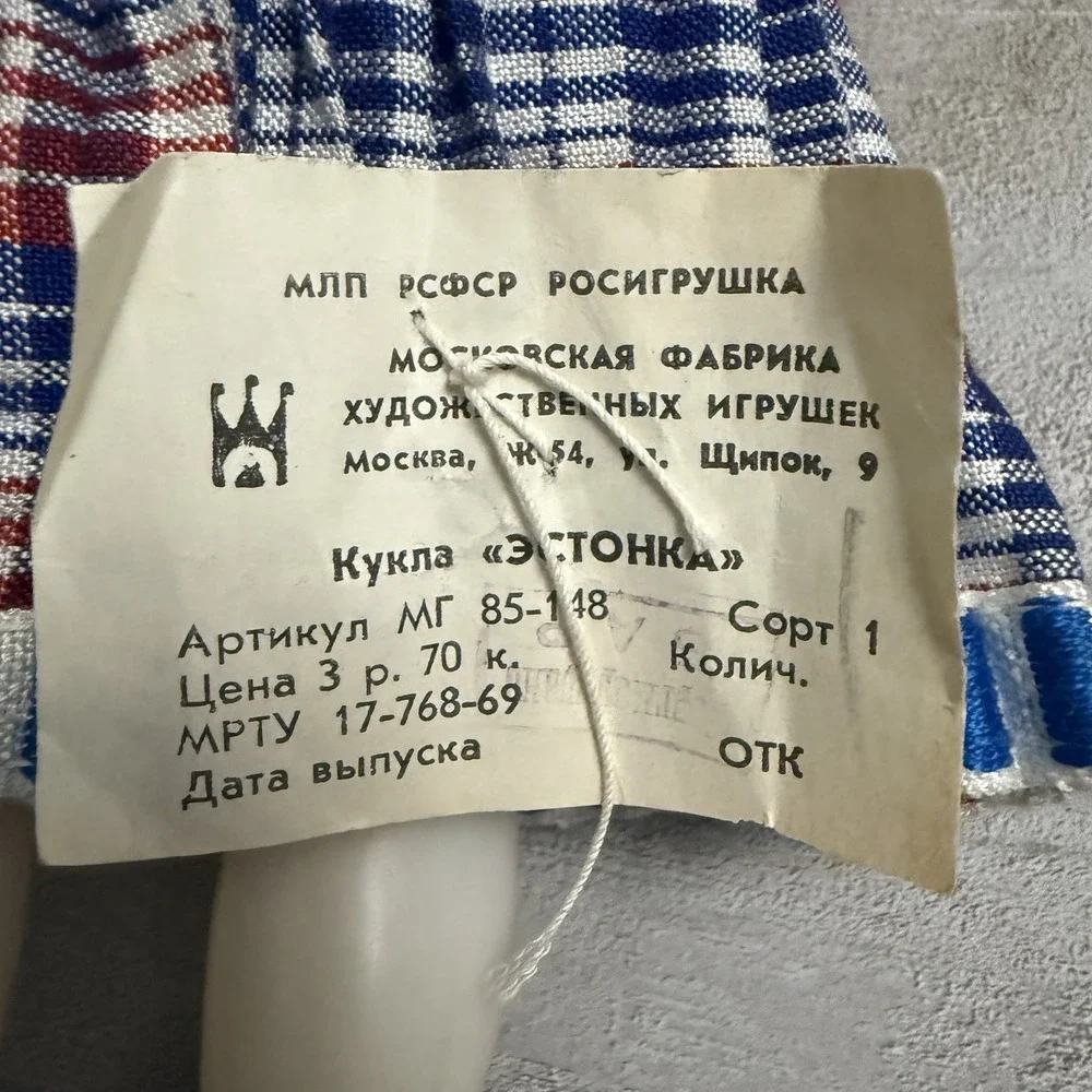 Vintage NEW Russian USSR Soviet Moscow‎ Toy Co. Estonian 1960s -70s Doll